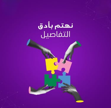 اداره الصفحات السوشيال ميديا