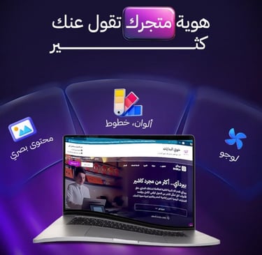 a laptop computer screen with a laptop and a laptop