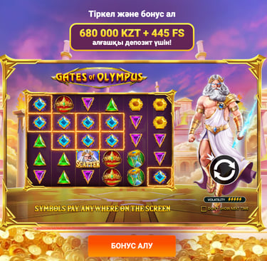 казино mostbet, mostbet kz, мостбет кз, мостбет казахстан