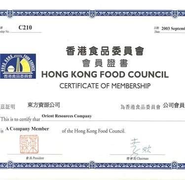 Hong Kong Foood Council Membership