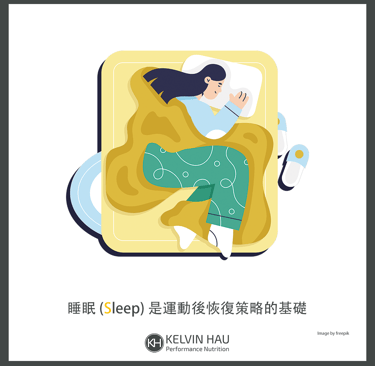Sleep