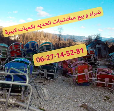 Ferraille Maroc  Recyclage des Matériaux Ferreux