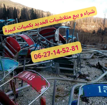 Ferraille Maroc  Les Métaux Ferreux