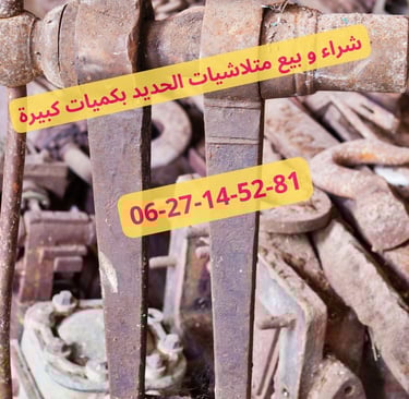 Ferraille Maroc Flambée des Cours de l'Acier