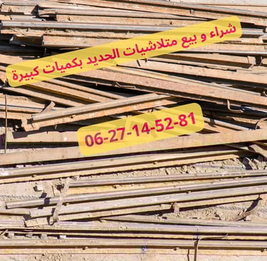 Ferraille Maroc  prix des ferrailles en Turquie 