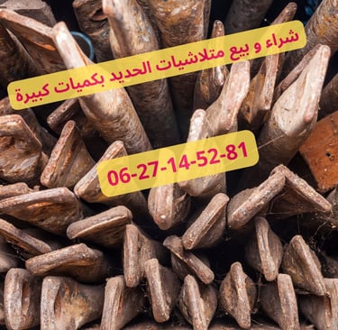 Ferraille Maroc Mines de Minerai de Fer