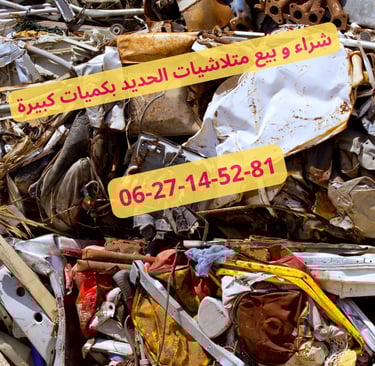 Ferraille Maroc Perspectives et Enjeux Économiques