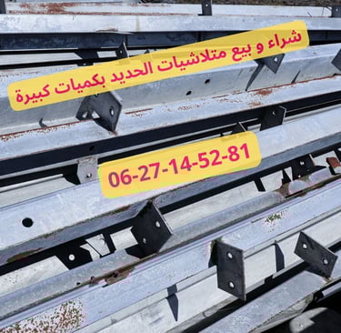 Ferraille Maroc la Crise Russo-Ukrainienne 