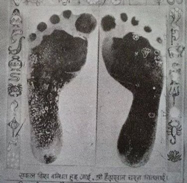 impronte dei piedi di Babaji Mahavatar