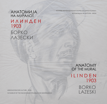 cover page from the catalogue
