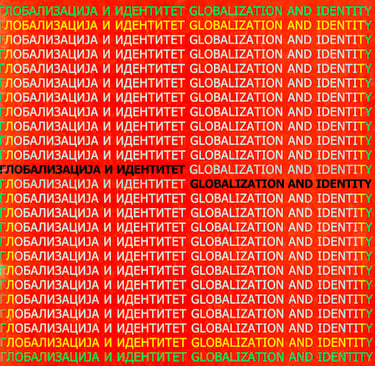 cover page from the catalogue