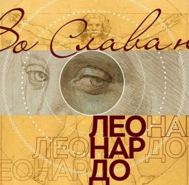 coverpage from catalogue
