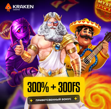 kraken casino