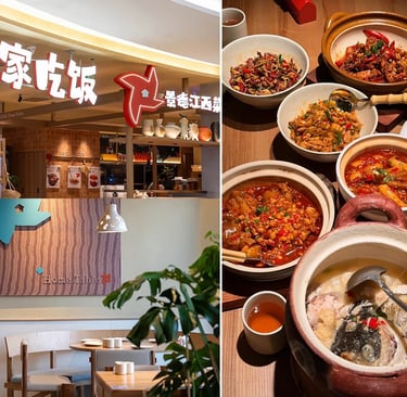 地方菜品牌门店中陶瓷餐具和招牌菜的桌面呈现