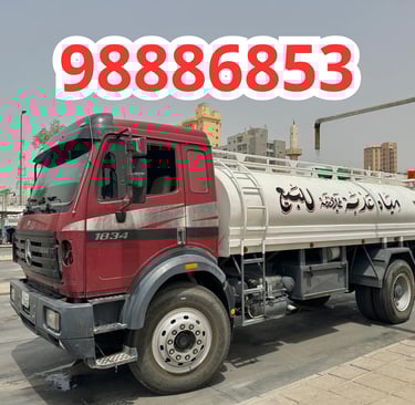 تنكر مياه الوفرة - تنكر مياه صباح الأحمد - تنكر مياه خيران