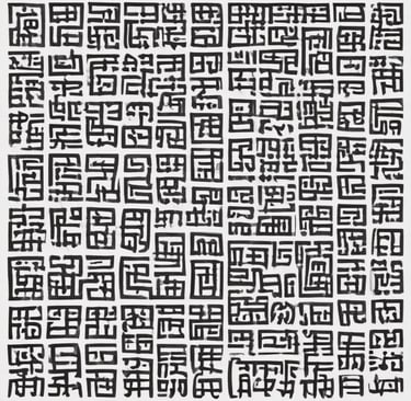 A sketch of a winged horse with a regal headdress