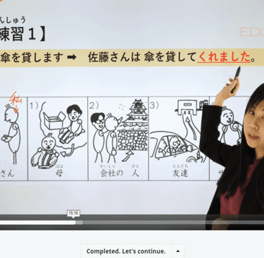 完善的学习系统和制度 - edu dotcom ojlc 线上日语课程