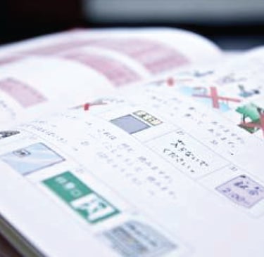 课程被各所日本语学院承认 - edu dotcom ojlc 线上日语课程