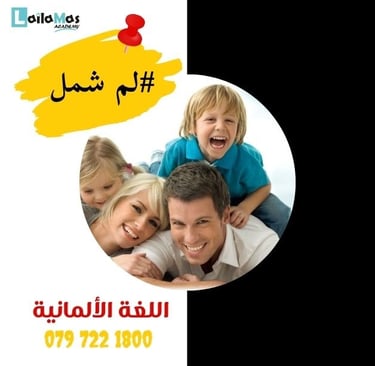 happy family in Germany