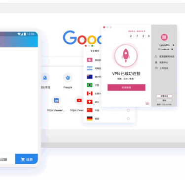 a laptop computer with a phone and a phone