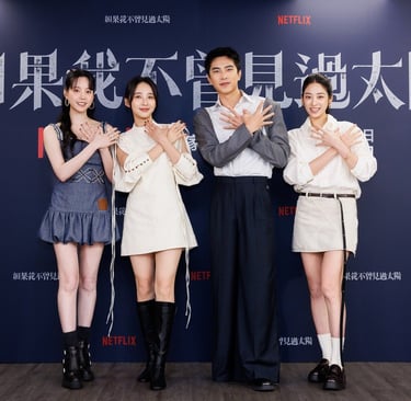Had I Not Seen the Sun – Se Não Tivesse Visto o Sol - 如果我不曾見過太陽 - Drama - DoramaLand