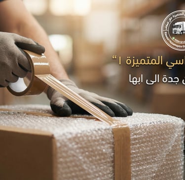 نقل اثاث بجدة