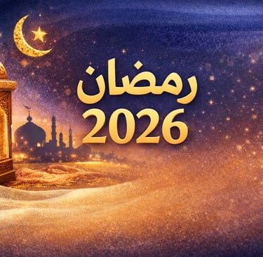 ramadan 2026