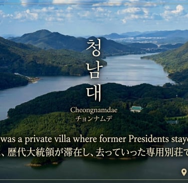Cheongnamdae, the Former Presidential Retreat