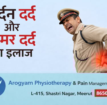 Low back pain physiotherapy clinic in Shastri Nagar Meerut shown with Indian policeman