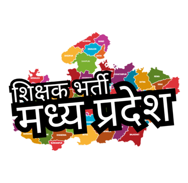 Madhya Pradesh Teacher Vacancy