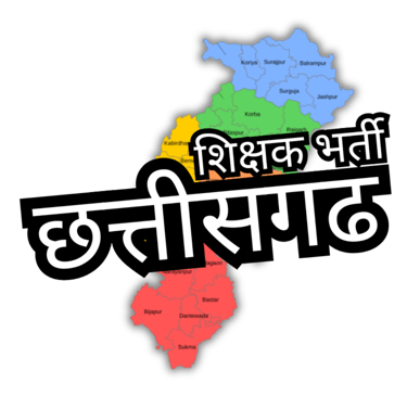 Chhattisgarh Teacher Vacancy