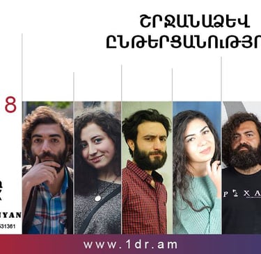 Poster for a reading event at The Club Yerevan featuring seven portrait photos of young participants.