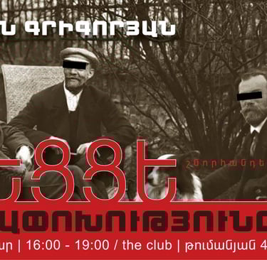 Vintage photo of men with eyes censored by black bars used for an Armenian event poster design.