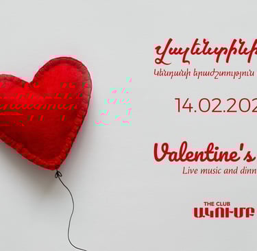 Red felt heart balloon flyer for Valentine's Day live music and dinner event at The Club.