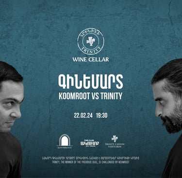Two men face off in a Koomroot vs Trinity Wine Cellar event poster with Armenian text.