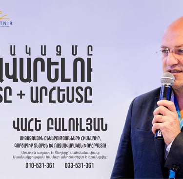 Vahe Baloulian speaking at an Advise Armenia management seminar at The Club in Yerevan.