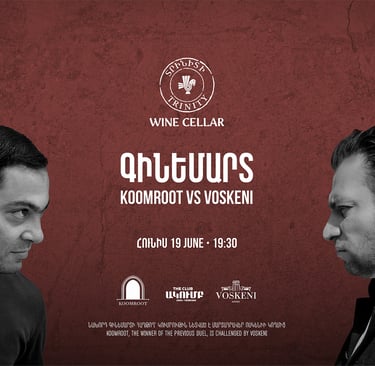 Promotional poster for Koomroot vs Voskeni Armenian wine duel at Trinity Wine Cellar.