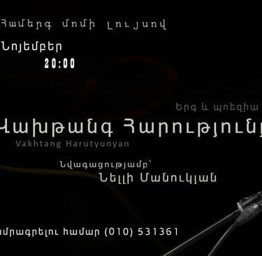 Vakhtang Harutyunyan performing live at Bard Club for a candlelit concert of song and poetry.