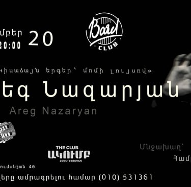 Poster for Areg Nazaryan at Bard Club, featuring a guitarist and a theatrical performer.