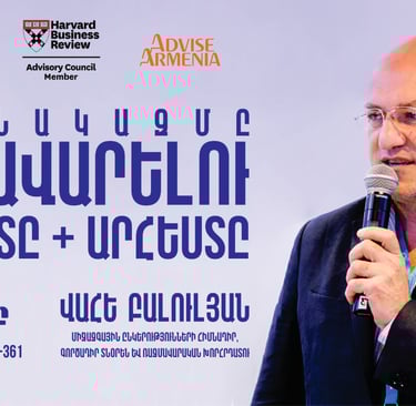 Vahe Baloulian speaking at a business leadership event presented by Advise Armenia and Zartnir.