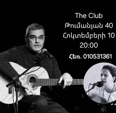 A male guitarist performing live at The Club with Armenian text details for an event on October 10.