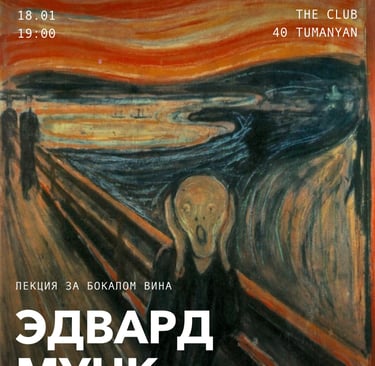 Poster for Edvard Munch lecture featuring The Scream painting with orange sunset and expressionist figure.