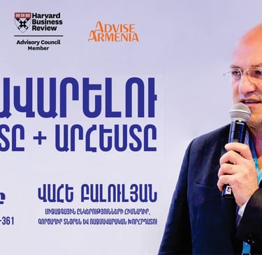 Vahe Baloulian speaking at a Zartnir business leadership seminar event in Yerevan.