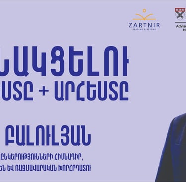 Vahe Baloulian speaking at The Club Yerevan event about the art and craft of negotiation.