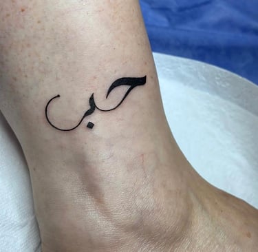 Arabic calligraphy tattoo on forearm — Hurghada Tattoo Studio