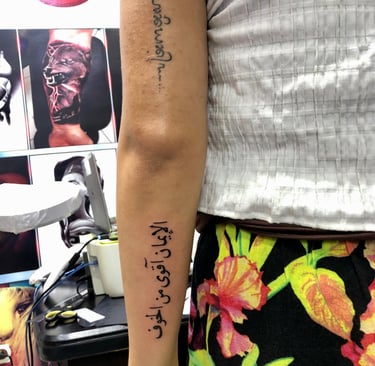 Arabic calligraphy tattoo on inner forearm — Hurghada Tattoo Studio