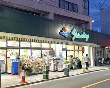 Shimadaya, a well-stocked supermarket within a 2-minute walk from Ryokan Nakadaya