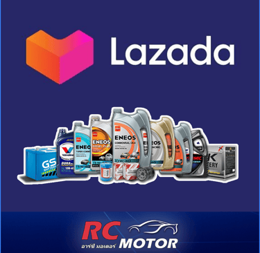 ปุ่มไปยังร้าน Lazada RC Motor