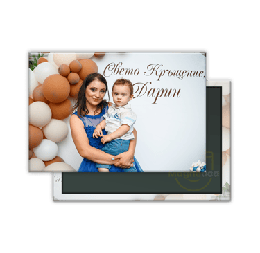 магнит със снимка на кръщене