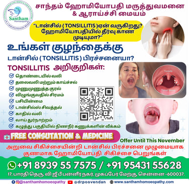 Homeopathic remedies for tonsillitis ?